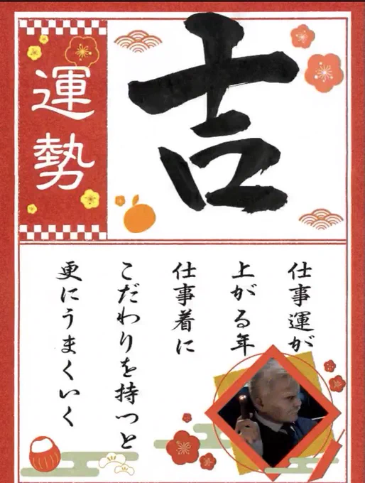 パパだった!!! 