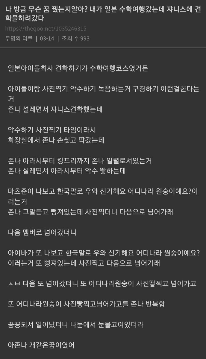 mom_2__'s tweet photo. 너무웃겨서바닥데굴데굴구르는중 https://t.co/i8l54jLmxx