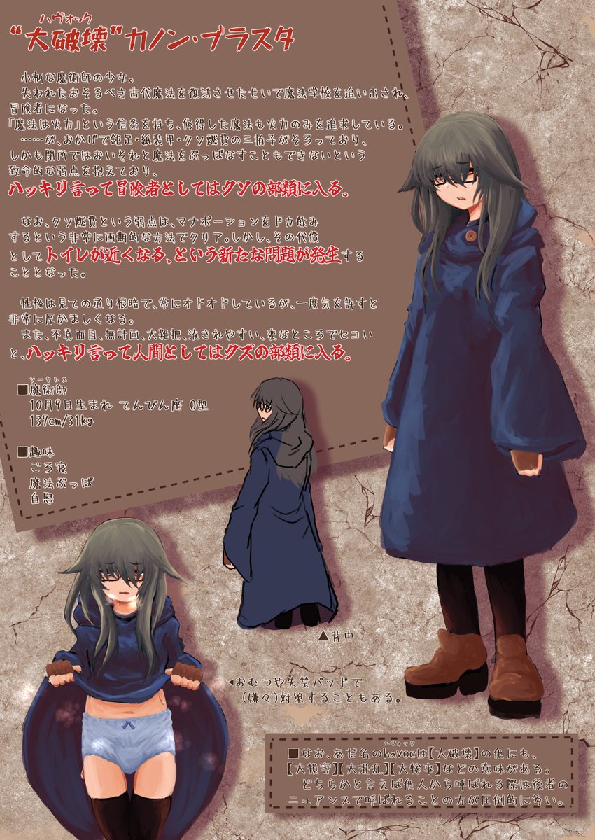 IchijoeOMO's tweet photo. 年末になんかファンタジー系でキャラ作りたいなーと思っていたので作業の合間にﾊﾞﾊﾞｰｯと作ってみました
ダンジョンアタックする系冒険者 https://t.co/vVoeAx8RUB
