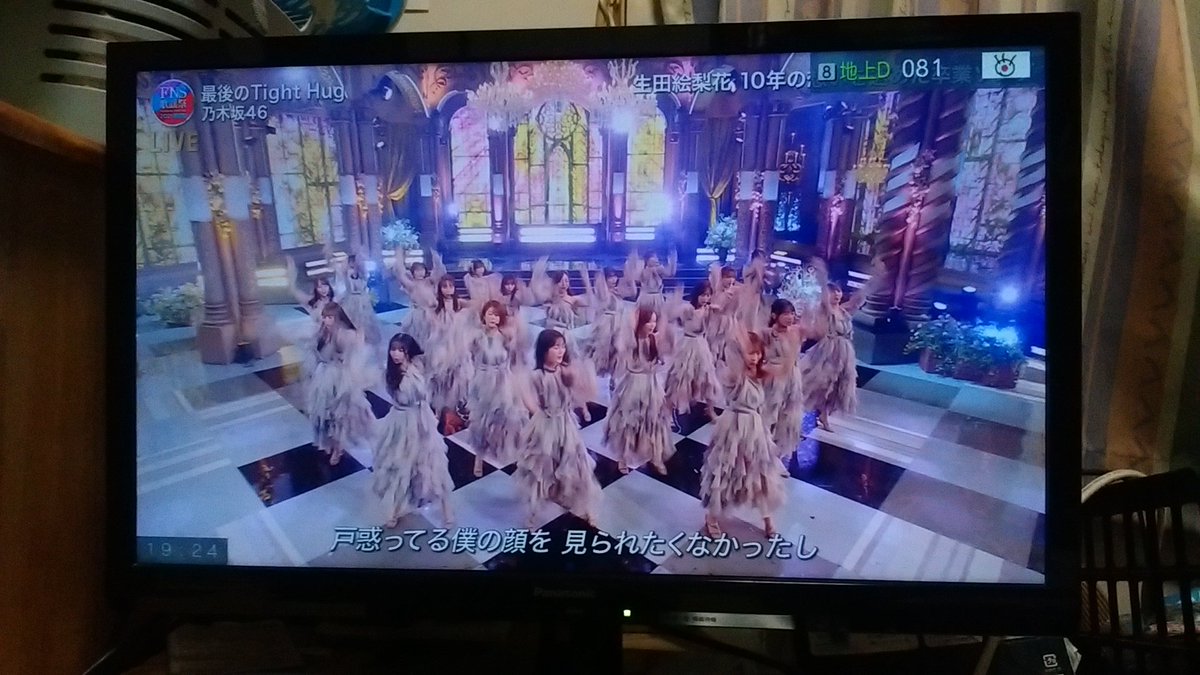TomoAles's tweet image. 『2021 FNS歌謡祭 第2夜』で乃木坂46が歌ったのはいくちゃん(生田絵梨花)の卒業ソング｢最後のTight Hug｣だった｡彼女を送り出すための“優しさ”に包まれた素敵なパフォーマンスだったのがよかったです！
#2021FNS歌謡祭 #FNS歌謡祭2021 #FNS歌謡祭第2夜 #FNS歌謡祭 #乃木坂46 #46G #最後のTightHug