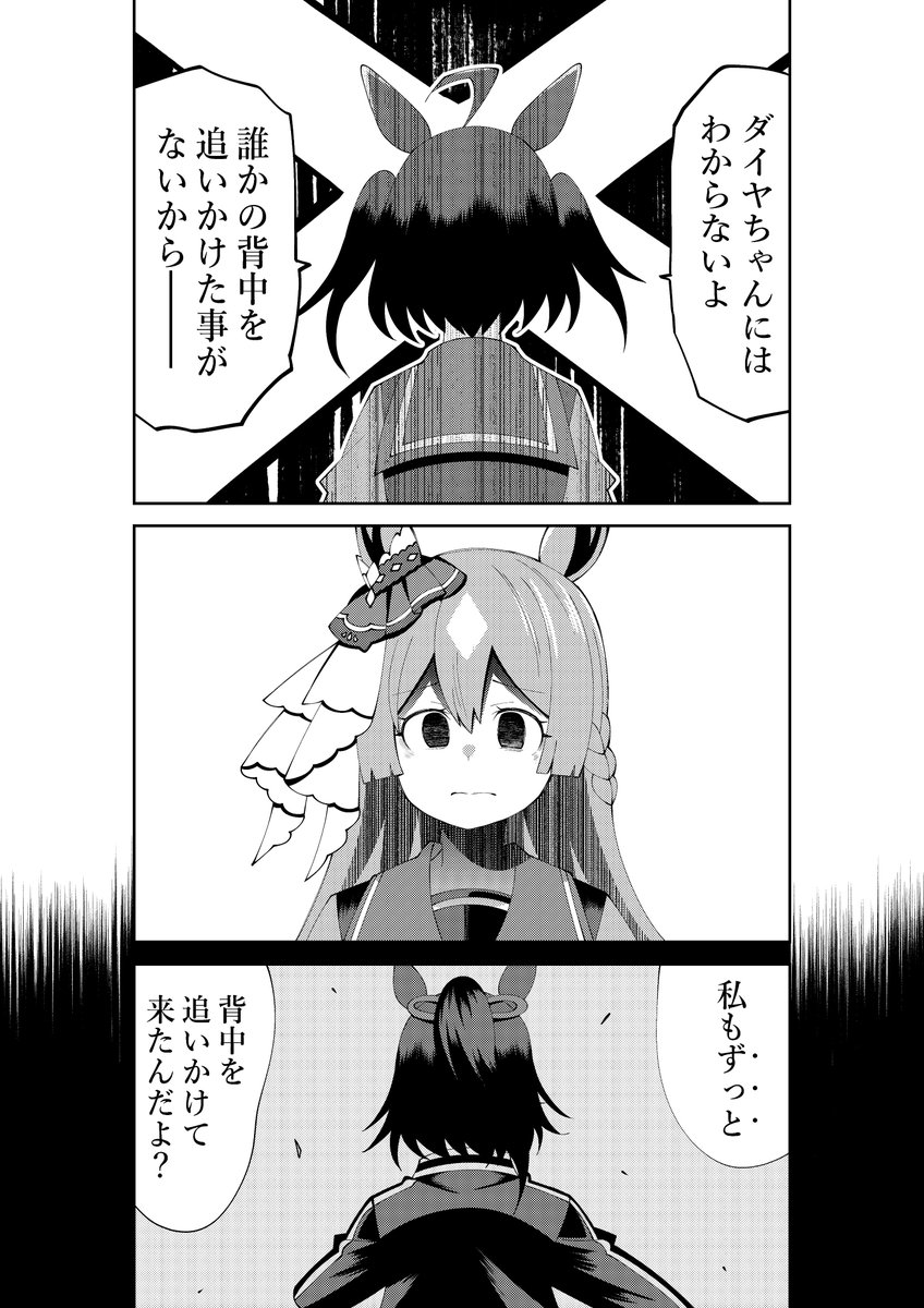 キタちゃんまとめ・・・・・・ 