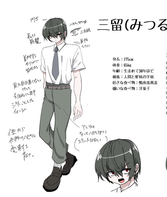 @uranouraura0721 こいつです。蛇です。(野郎なのかよ...) 