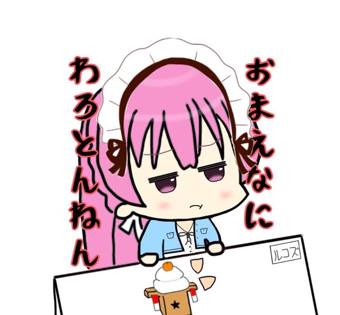 給食のおばちゃんのtwitterイラスト検索結果 古い順