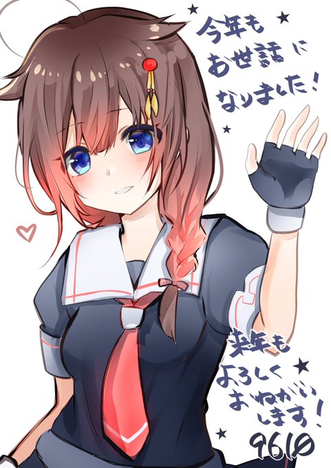年越し時雨 #艦これ #艦隊これくしょん #時雨 https://t.co/OaGwnHtbFR 