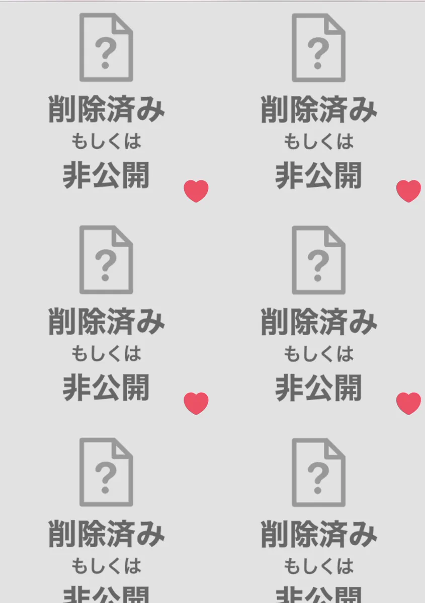 「削除済みもしくは非公開」を見たときの心境を例えた一言がマジで優秀ｗｗ