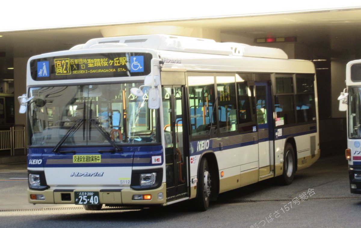 ㍿つばさ157号総合®︎®︎ on X