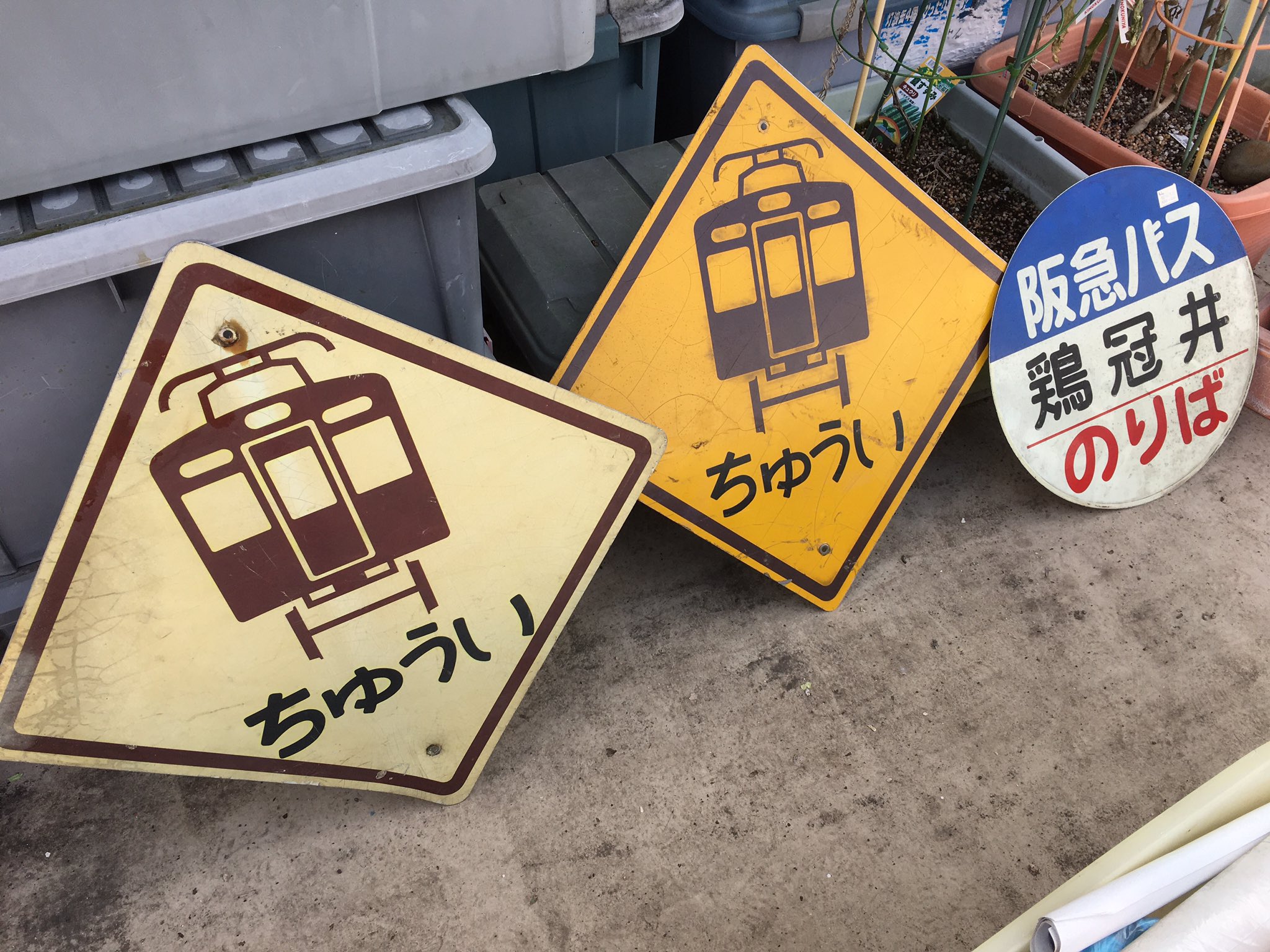 阪急京都線民 على X: 