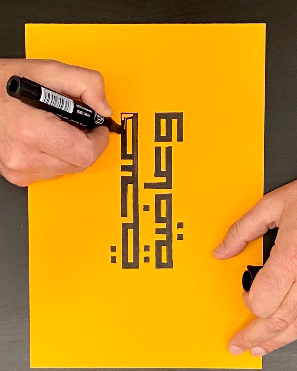 Our guest Paolo had an Arabic calligraphy class, and left us with a good portion of Jordanian Sumaq (Sumac سمّاق) since our side discussion was on the Arabic and Italian cuisines. And his artwork says: Health and wellbeing (صحة وعافية) our Arabic version of Buon appetito 🍽☕️🍅