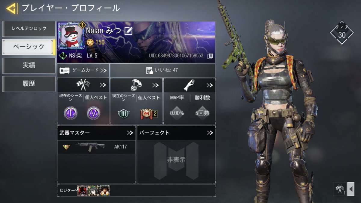 my01026182's tweet photo. CODのBRやるフレンド欲しいな
 #CoDMobile好きと繋がりたい 
 #CoDモバイル 
 #cod女子 
 #cod男子
 #BR好き https://t.co/Gjyur7CKqG
