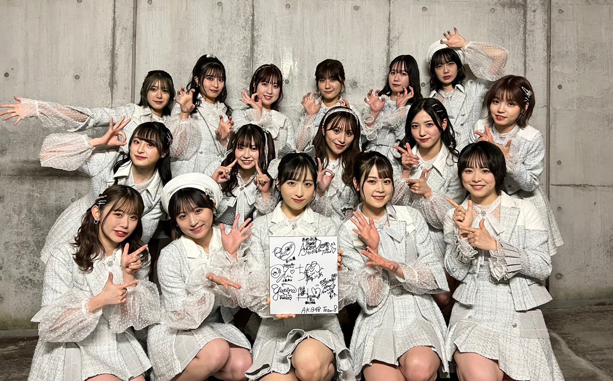 AKB チーム8 通常 生写真 ① AKB48 チーム8 2022年1月度 net shop限定個別生写真5枚セットvol.1