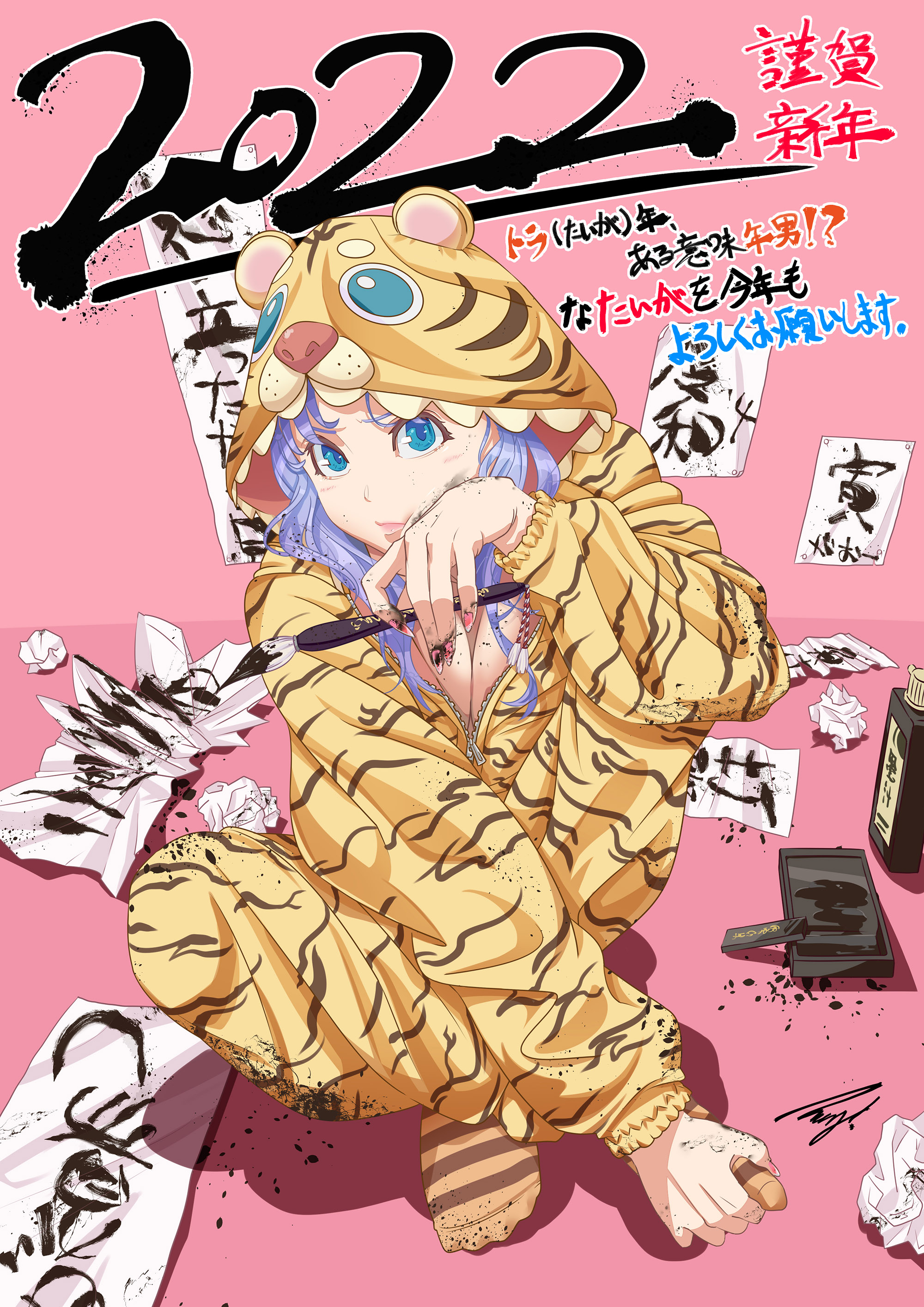 تويتر Taiga ポケモンカード絵師になりたい على تويتر 大変遅ればせながら 新年のご挨拶と年賀状です 新年明けましておめでとうございます 昨年末に会社を退職しまして フリーランスへ向け本格的に歩き出します そういう意味でも一層飛躍の一年にして参り
