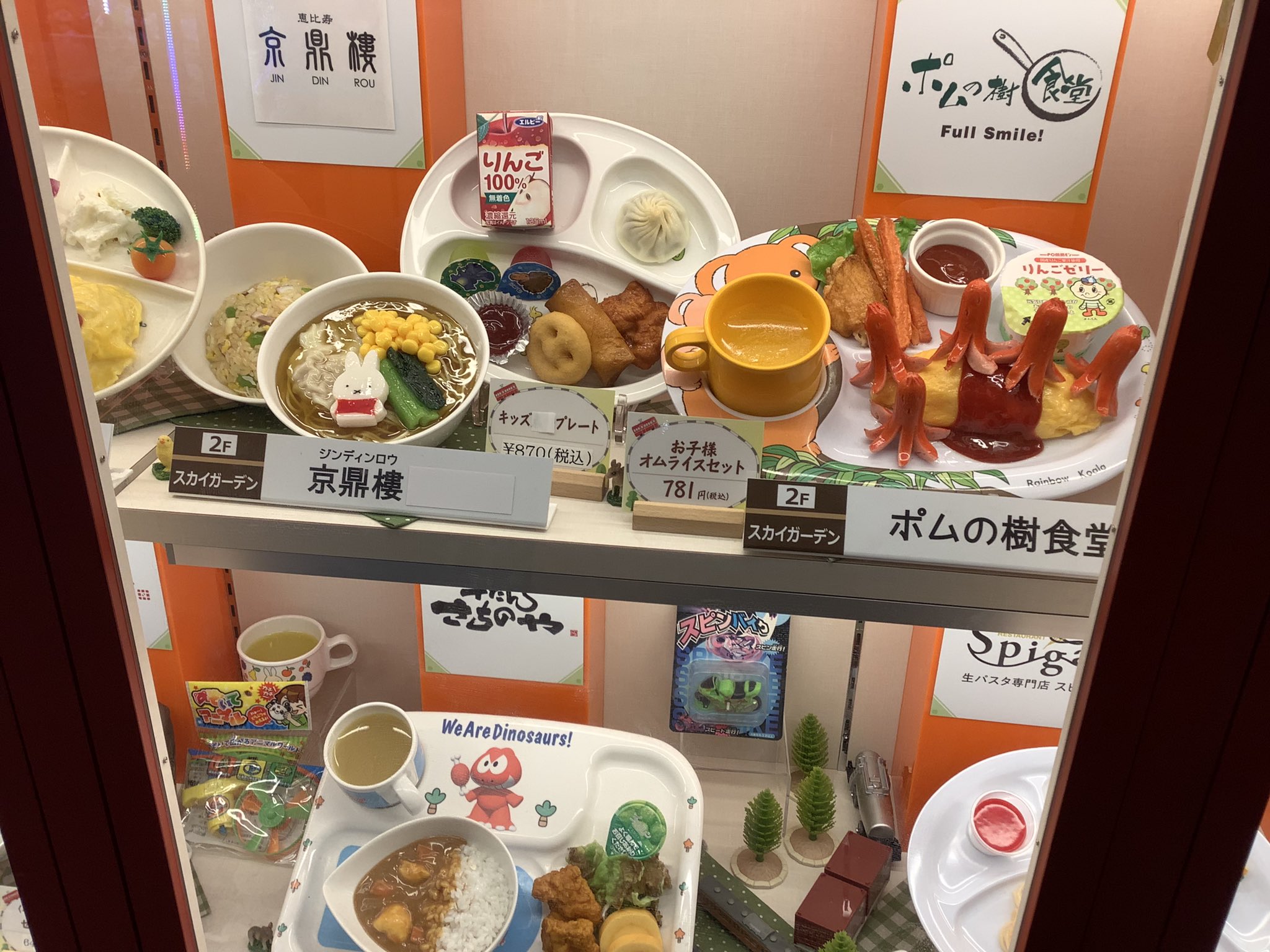 かじめ焼き ららぽーと新三郷 各レストランのキッズメニューをまとめたオブジェなんか作ったんだ T Co Zkcw9gmx77 Twitter