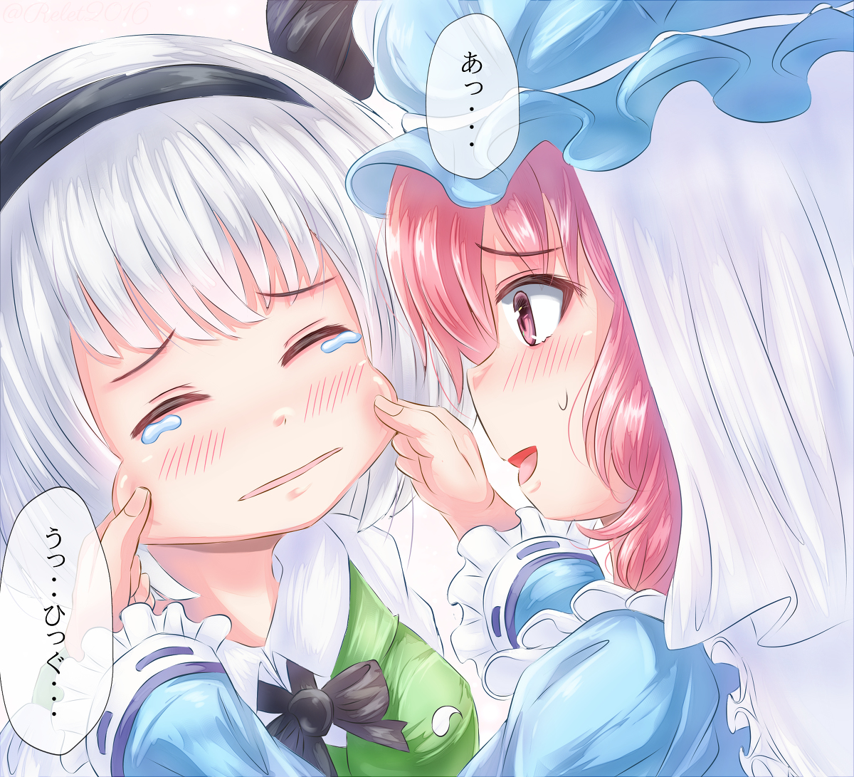 専用 手描きイラスト ぎゆ×みに Yahoo!オークション - 手描きイラスト 創作 セイフク 14