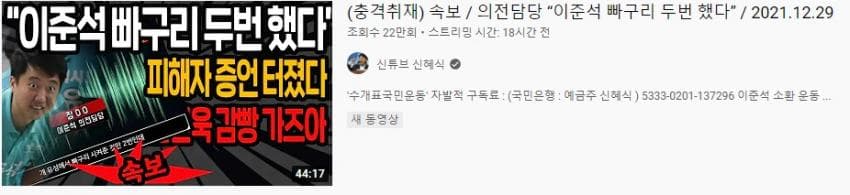 아니 그래서 이와중에 궁금한건 준떡이는 한거야 안한거야