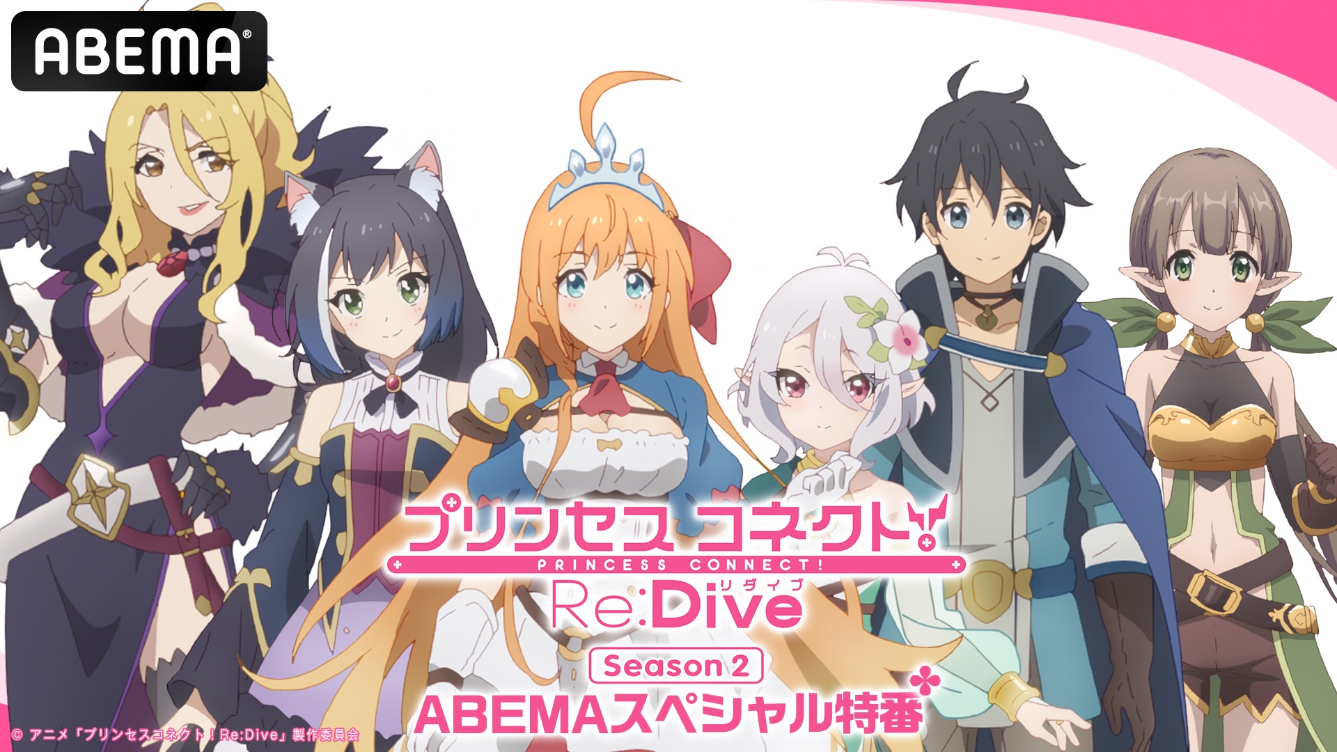 レビューの多い高評価商品特集！ Cystore限定版】プリンセスコネクト！Re:Dive 2期 ブルーレイ アニメ