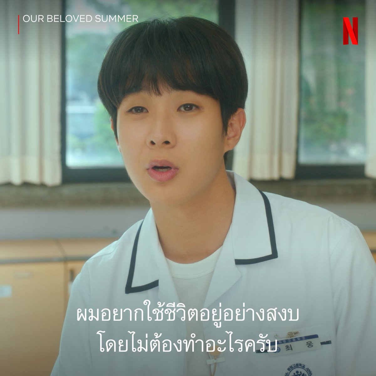 กูในทุกวัน :