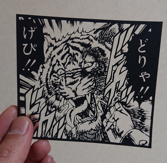 ゆき Yuki Dilettante Twilog