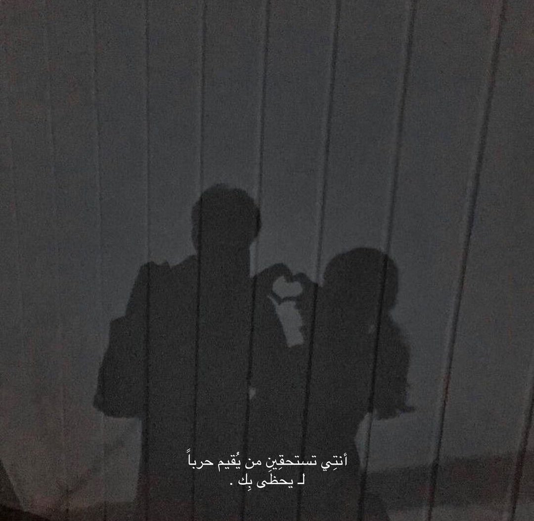هل لديك شخصاً تقيم حرباً لأجله؟؟