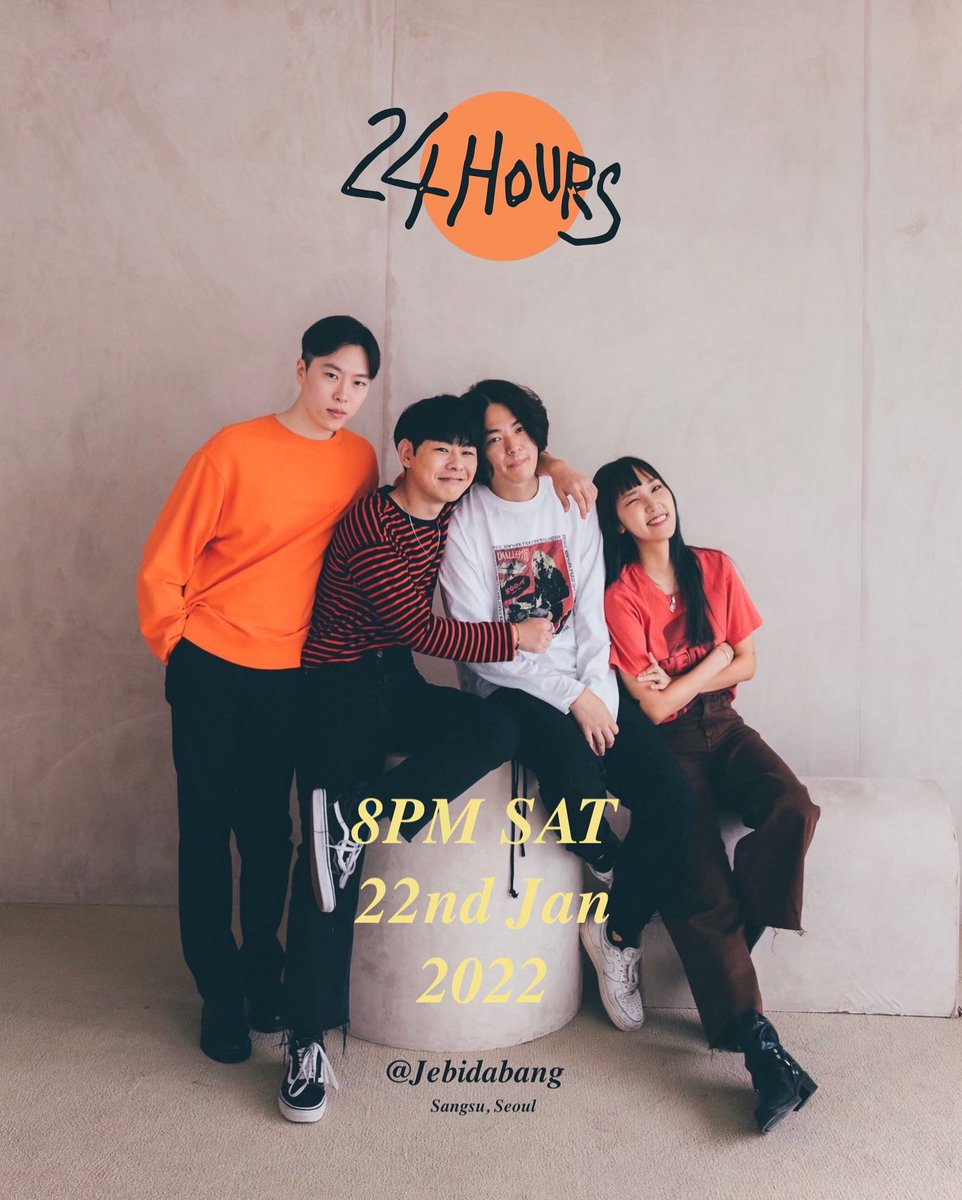 올해의 24아워즈 첫(드디어!) 공연✨
2022년 1월 22일 토요일 저녁8시 
제비다방 / 무료입장 유료퇴장(자율기부형식)