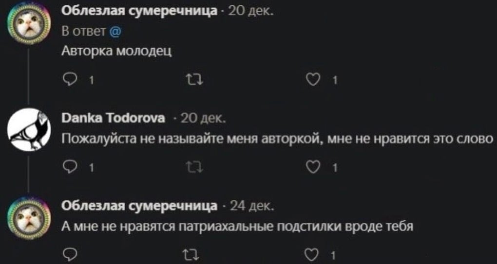 суккк