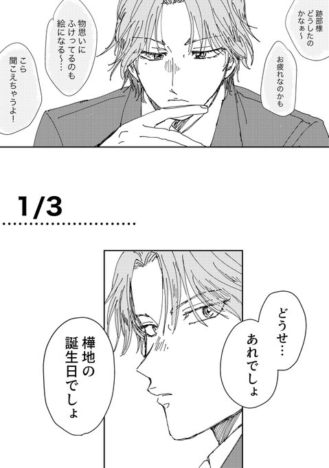 テニプリ 四天絶頂聖書 S Recent Tweets 1 Whotwi Graphical Twitter Analysis