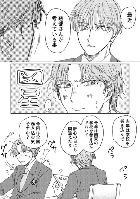 テニプリ 四天絶頂聖書 S Recent Tweets 1 Whotwi Graphical Twitter Analysis