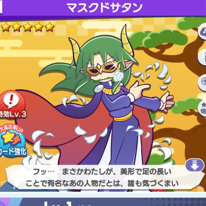 サタンのtwitterイラスト検索結果 サタンのtwitterイラスト検索結果