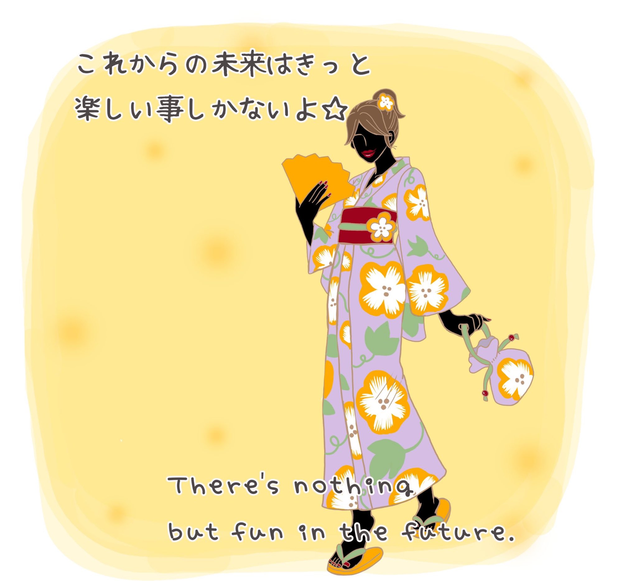 Em I Feliz 皆様お疲れ様です 今日は新月 新月パワーで願いが叶う イラスト は羽山あさみが描いたものです 新月 イラスト Art Illust 願い デジタルイラスト 働く女子 T Co 135za7wwyg Twitter