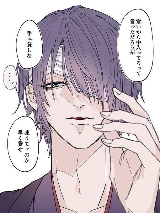 tksgと待ち合わせ この後めちゃくちゃ手繋いだ | 若丸 さんの