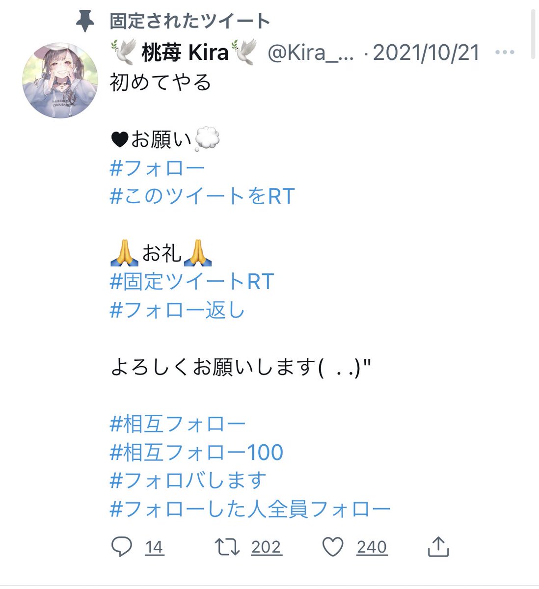 mimi_m1031's tweet photo. @Kira_0234697 2022/1/3の時点で使用されているアイコンですが青十紅さんのイラストの無断使用ではありませんか？
私の勘違いでしたら申し訳ありません、その場合はリプを削除させて頂きます。 https://t.co/IKcpItm7VQ