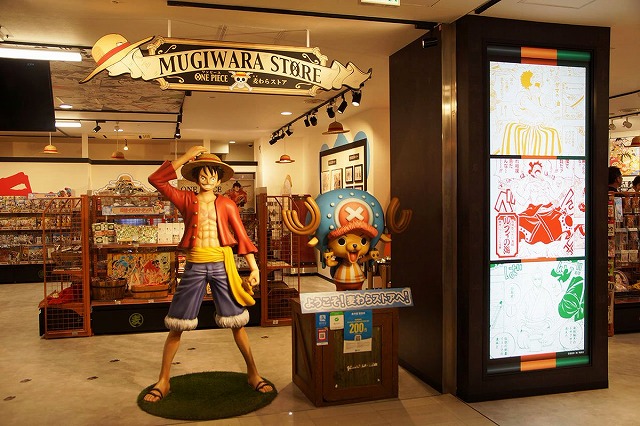 One Piece麦わらストア渋谷本店 Mugiwara Store Twitter