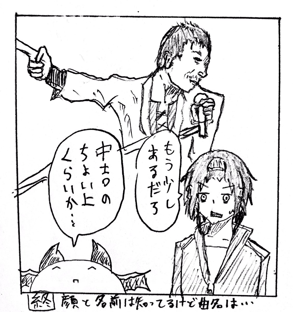今日のマソガ

ちなみに私は大吉でした(ドヤ顔) 