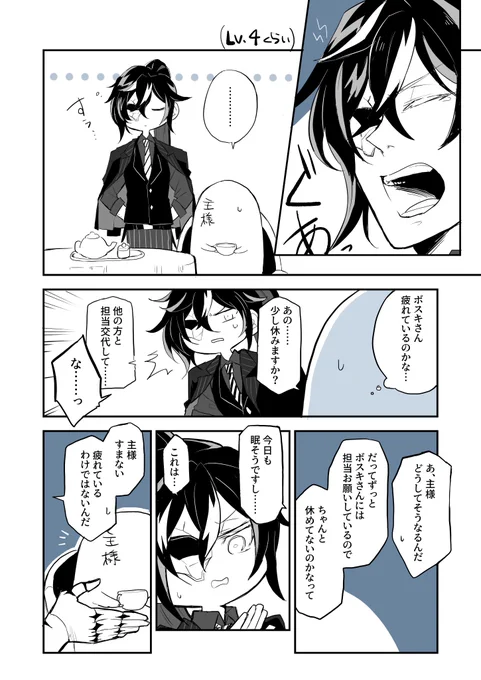 #aknkプラス 
日常bskさん 