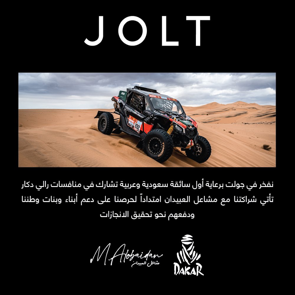 JOLT جولت tweet media