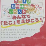 ベイリゾートホテル小豆島【公式】 @ 圧巻のオーシャンビューで瀬戸内マリンを独り占めのツイート画像