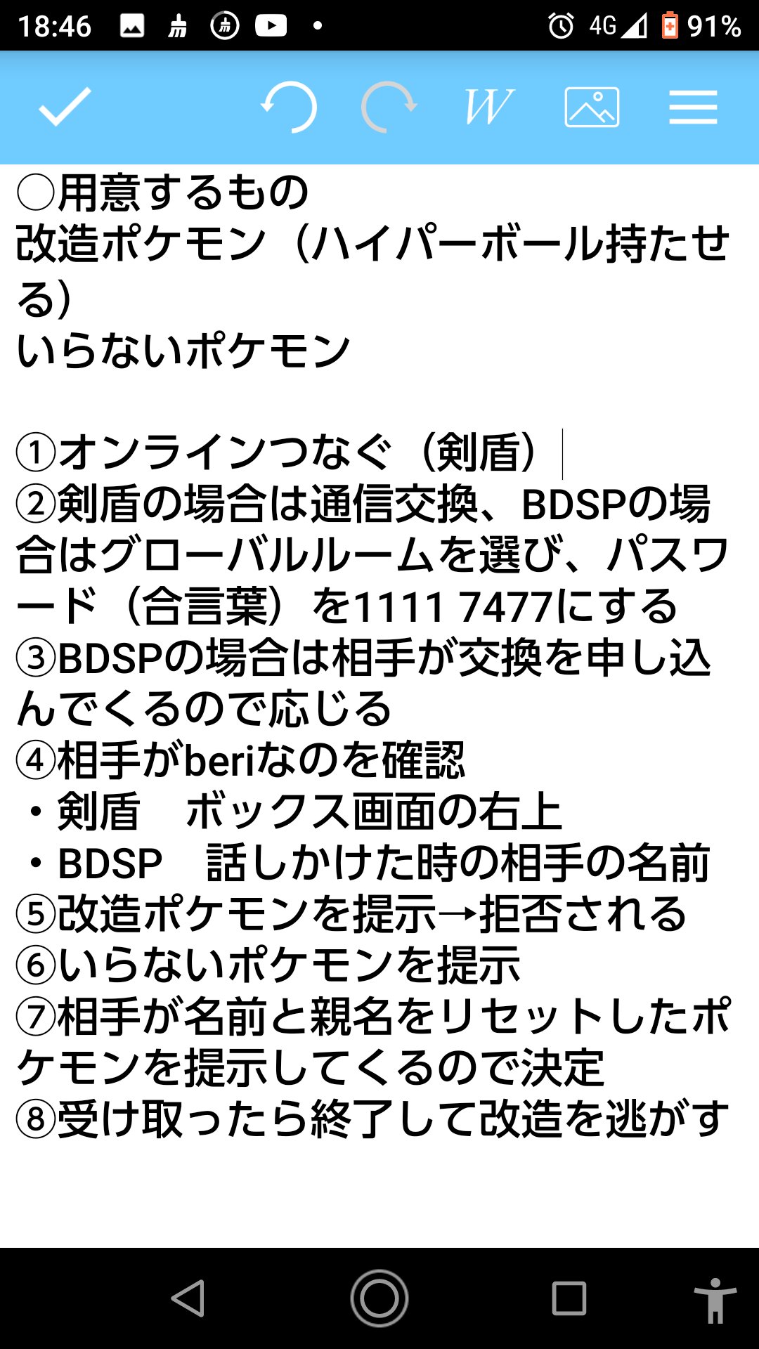 Enryu Switch Switchenryu Twitter