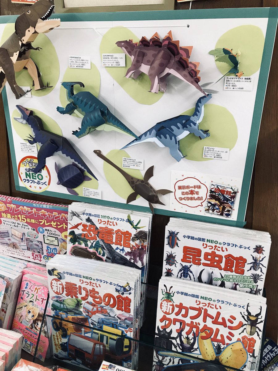 ジュンク堂書店 天満橋店 on X: ジュンク堂書店 天満橋店 on X: