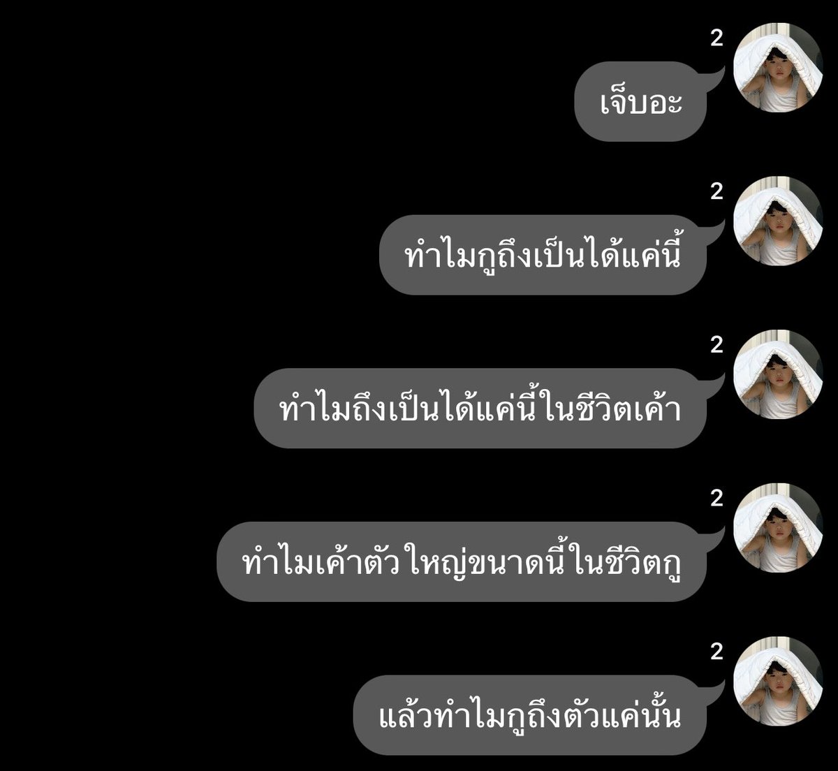 รักเขามากเลย