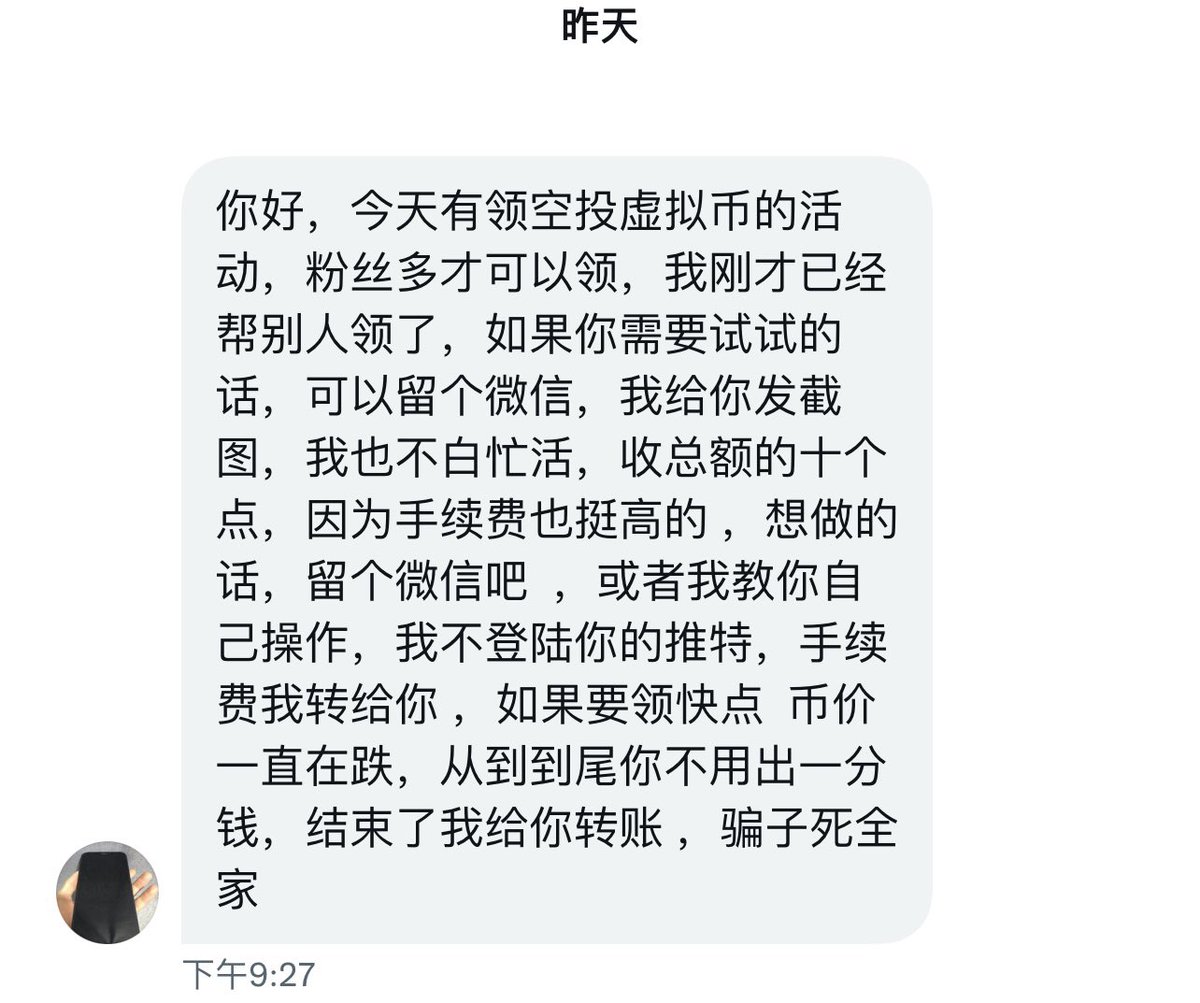 福利姬大宝分享的黄推图片2 - 网红私拍内容