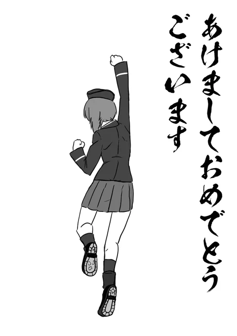 今年の年賀イラスト描いた。

ティーガーアパカー。 