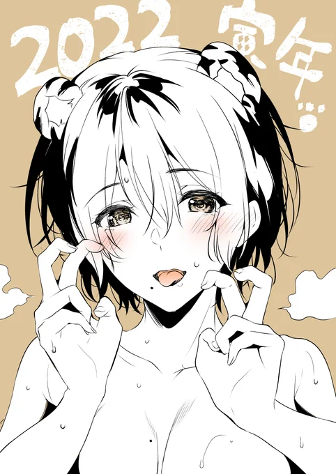 描き始め 今年もよろしくお願いします🐯🐯🐯 