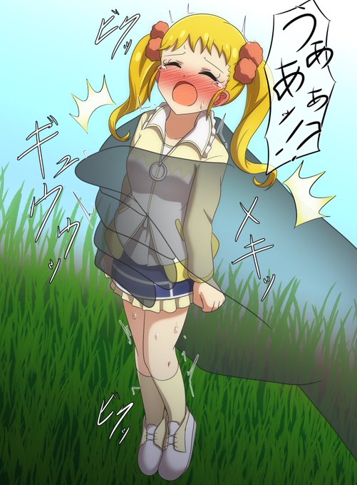 skebより、春日野うららさん締め付けピンチ。
変身する間もなく…との事で。じゃあ一方的に遊ばれるばかりでしょうね… 