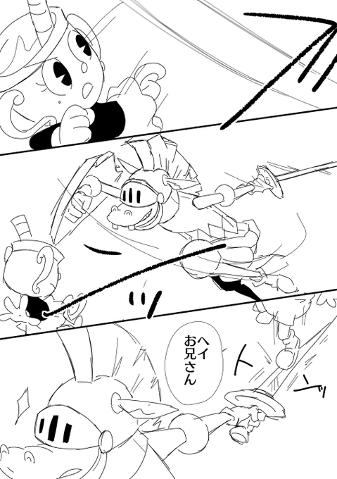 うっかりDLCチェス馬こじらせた結果

口調は妄想 