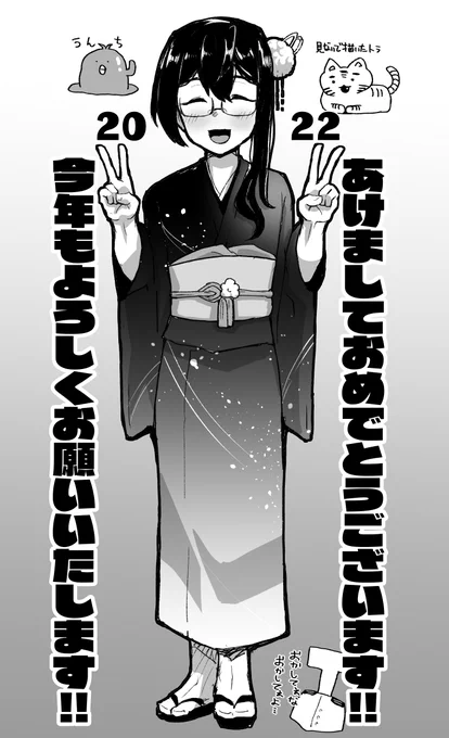 大淀で描き初めです。あけましておめでとうございます。 