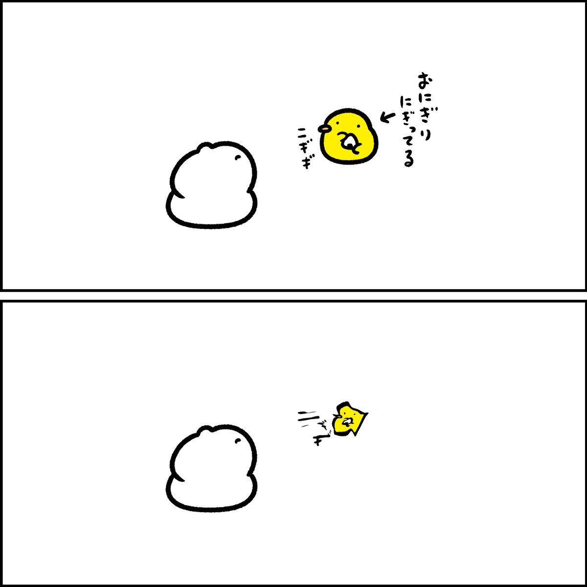 おにぎりと一緒に空間も握るカモノハシ 