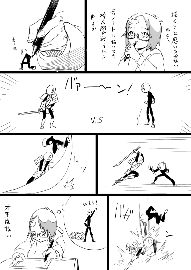 何も考えていないまま書き始めた日記です 