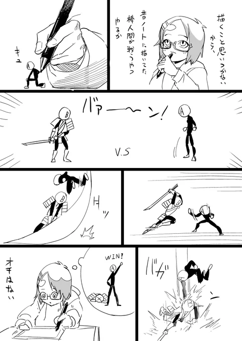 何も考えていないまま書き始めた日記です 