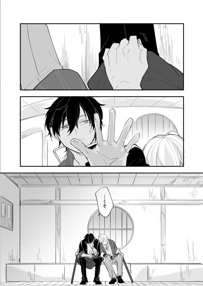 【くりんば】手当ての話② 