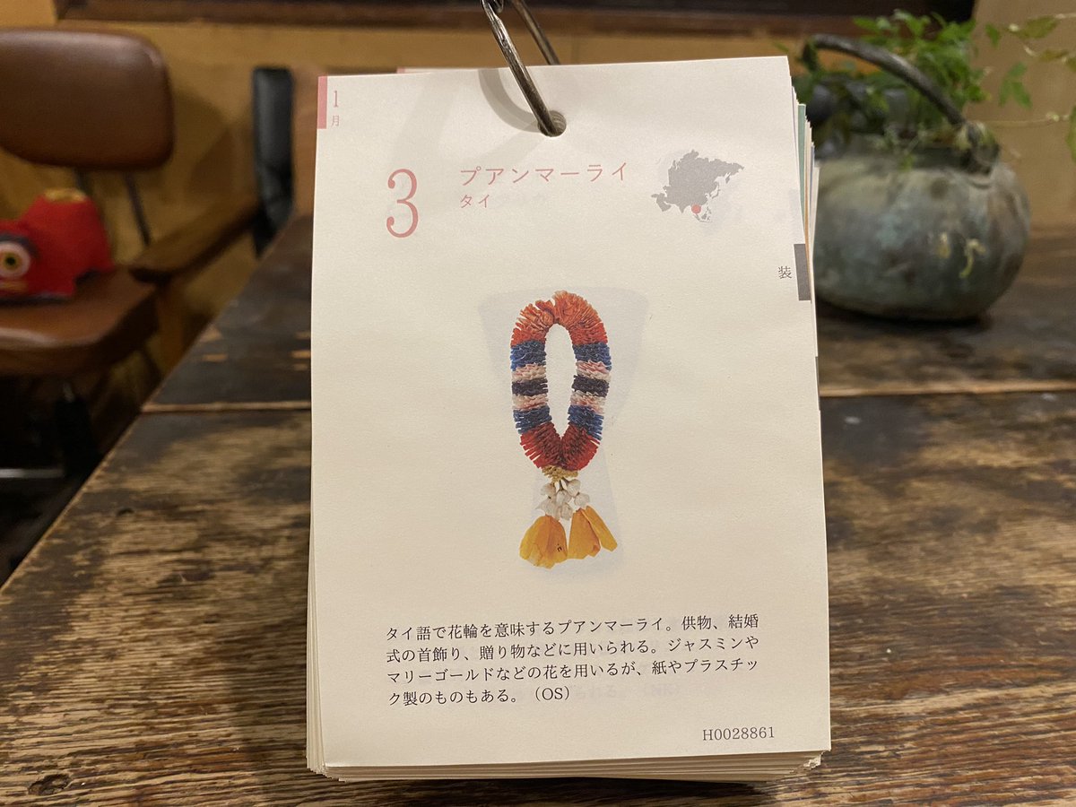 Superchillタイ古式マッサージ トークセン 𓀈 Oosuperchilloo Twitter