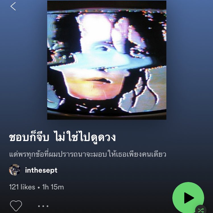 ค่ะ